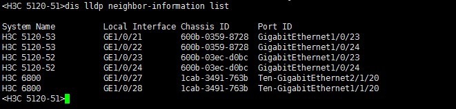 查看华三交换机互连端口和设备