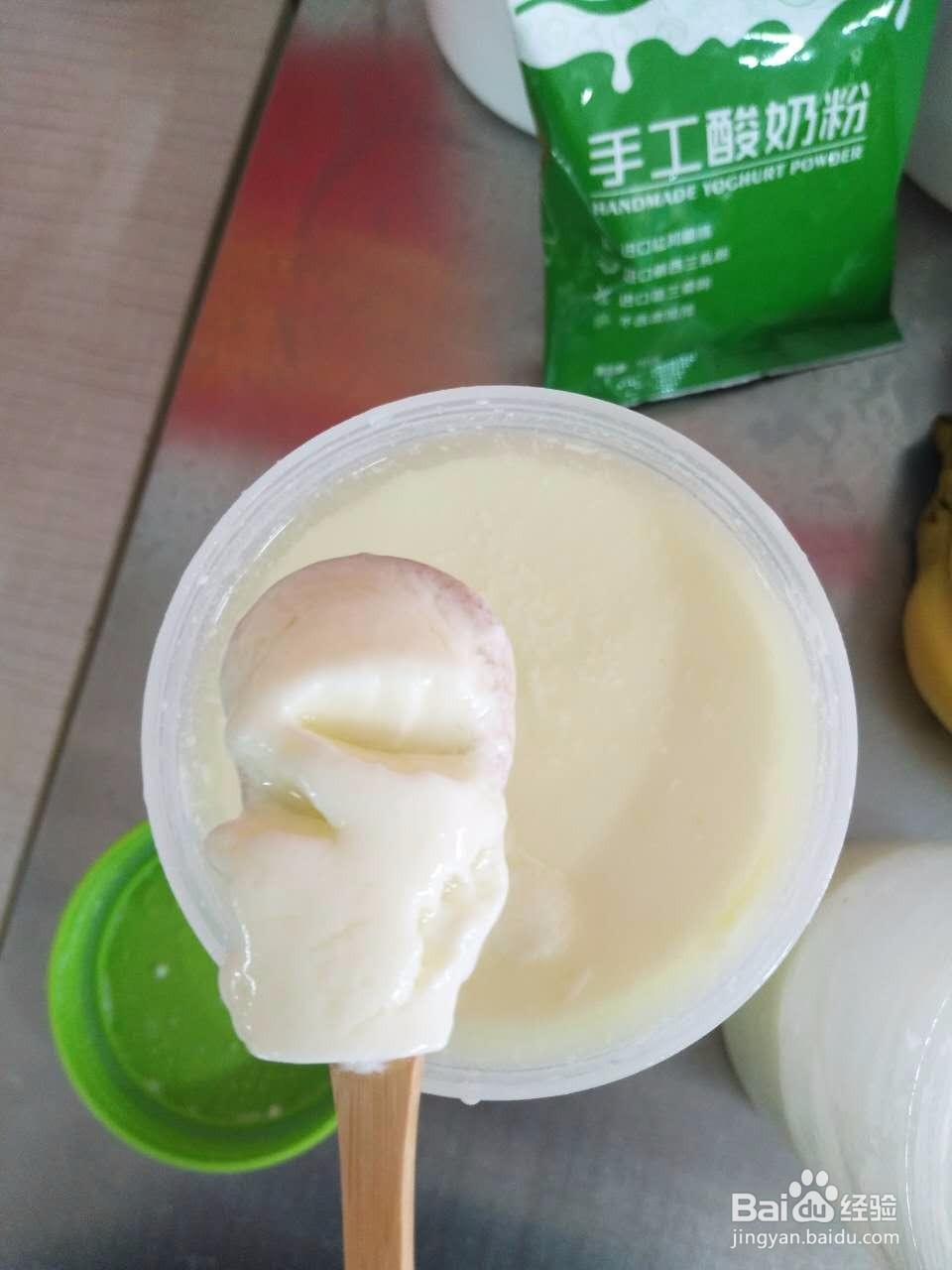 希腊酸奶的做法