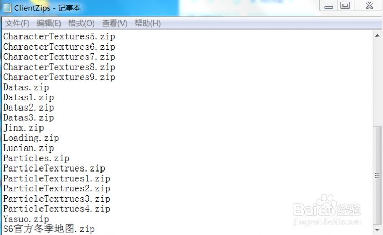 lol怎么把冰雪节地图换掉