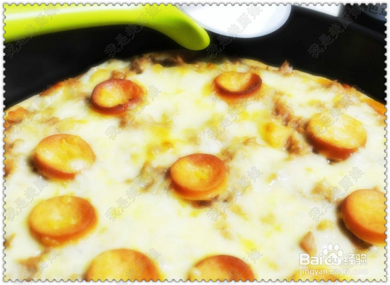 自制披萨（金枪鱼火腿馅）