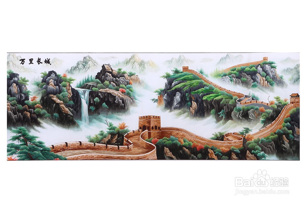 办公室客厅装饰画 刺绣万里长城