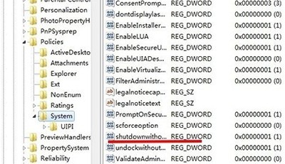 win7电脑不能正常关机怎么办