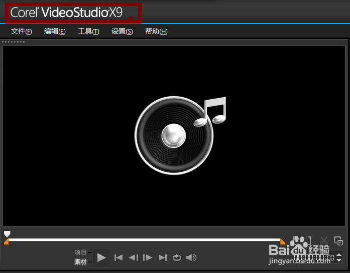 <b>如何用绘声绘色X9版本制作简单的视频相册</b>
