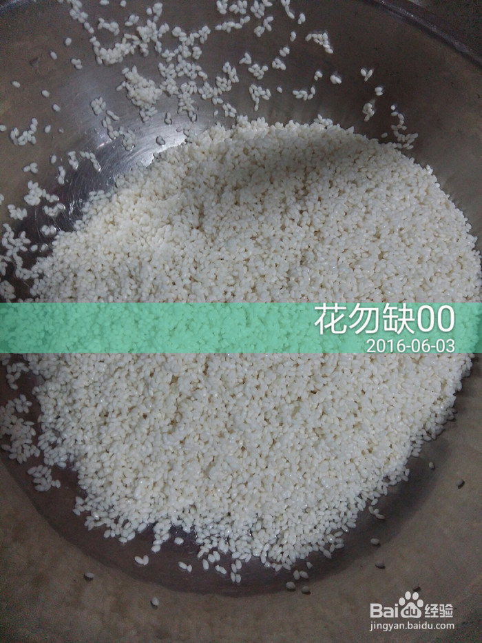 好吃的鲜肉粽子和腊肉粽子做法