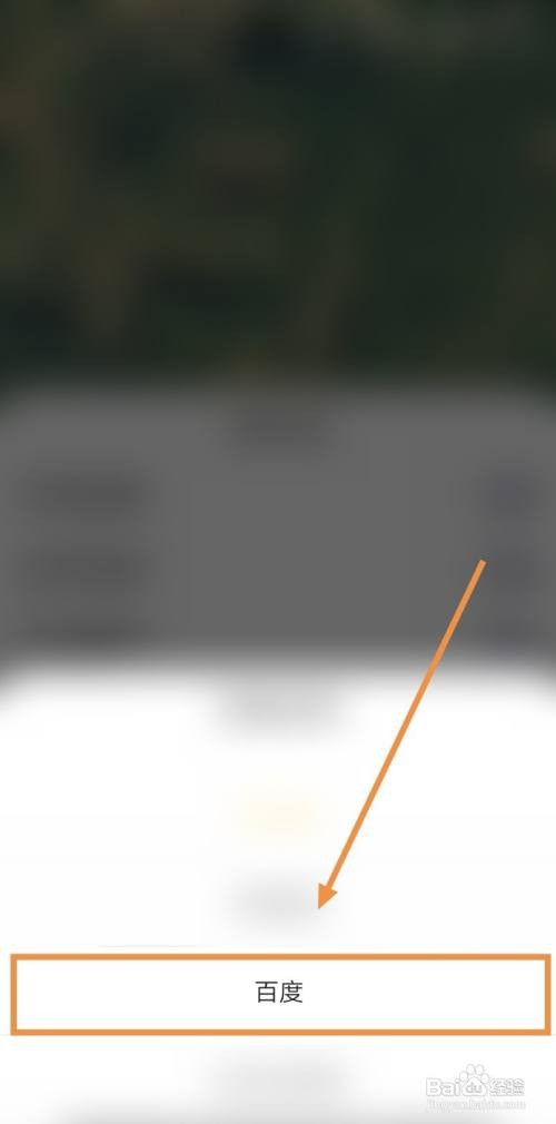 如何让天绘卫星地图的坐标系为百度坐标系
