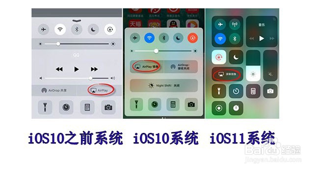 简单实用的苹果投屏小妙招 不会投屏不成功了