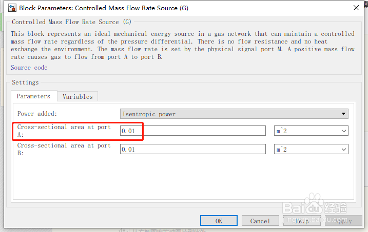 如何分析受控质量流量源模块?