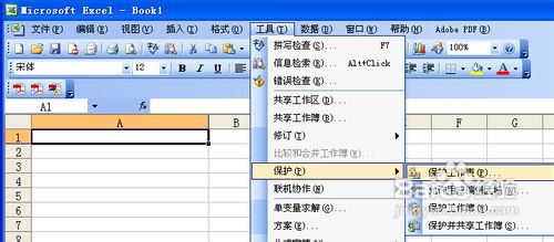 excel怎样固定列宽?
