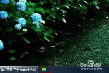 win7电脑主题壁纸怎么换