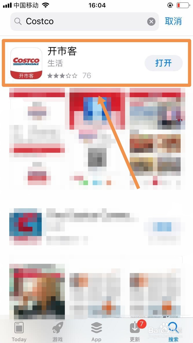 Costco会员卡怎么办理 Costco会员费用多少