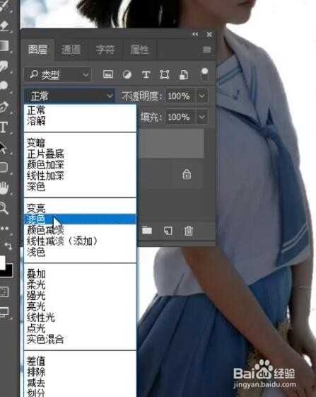 教你用PS提亮图片