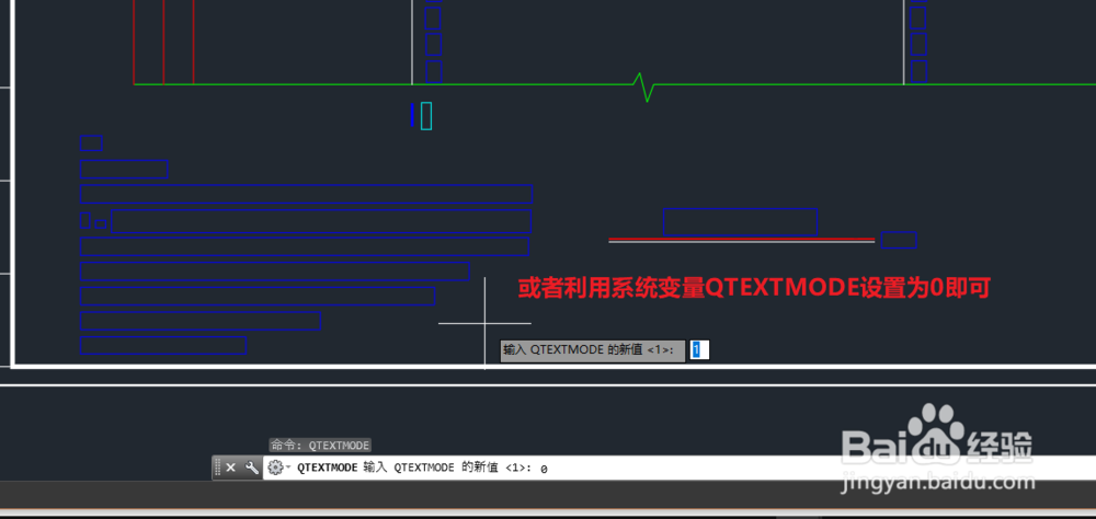 怎样恢复cad字体全部显示为方框问题