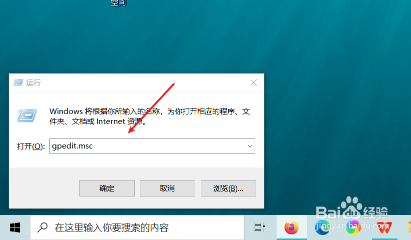 win10系统权限受限如何解除