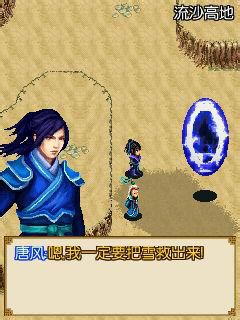 鬼影狂刀2闯关秘籍