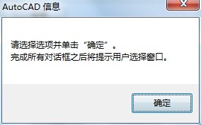 cad怎么导入ps