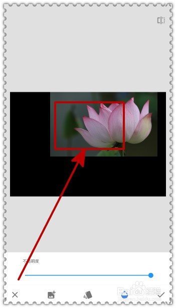 怎样通过手机的图片编辑软件合成二张照片？
