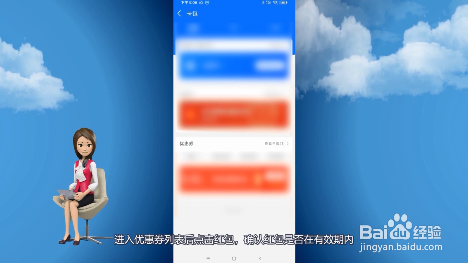 支付宝赚钱红包怎么支付不了