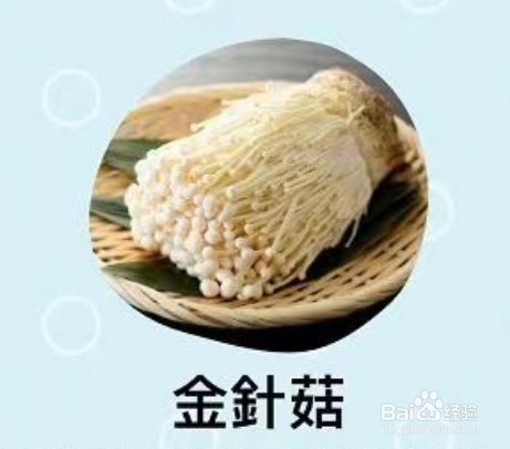 6种吸附油脂的食物有哪些？