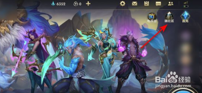 英雄联盟手游微社区口令码大全最新