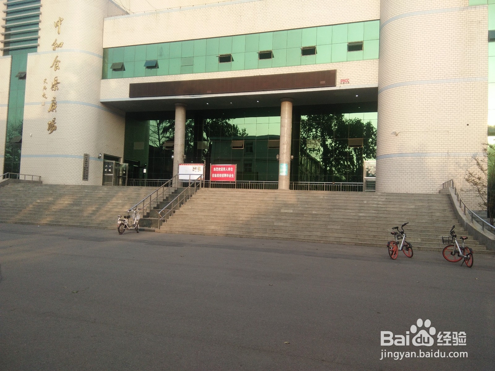 【校园指南】河北工程大学建筑分布