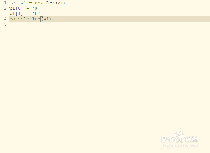 如何在JavaScript中定义数组并查看数组的元素
