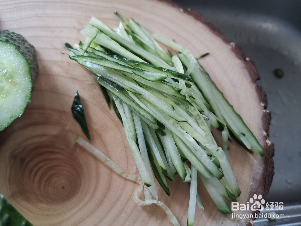 黄瓜丝拌干子条