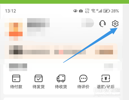 阿里巴巴如何设置图片极简模式