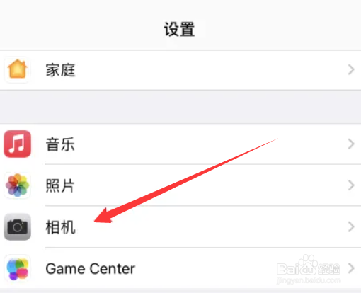 苹果14拍照发黄怎么办
