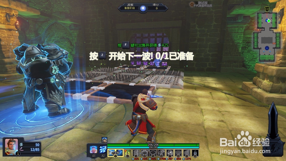 如何通关兽人必须死OL学徒难度-浴室