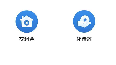 交房租转账怎么备注