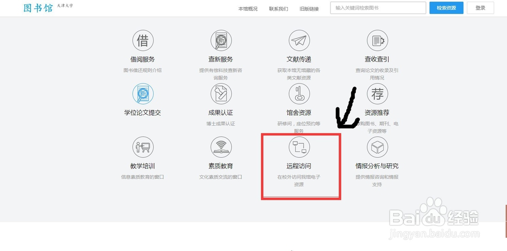 中国知网文献下载