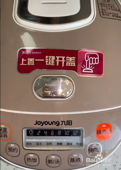 盐焗鸡在家怎么做