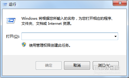 win10系统如何进入安全模式