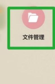 怎么清理手机里的内存垃圾