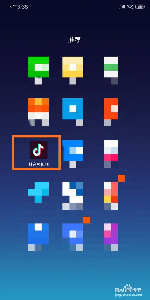 抖音每天关注上限对号有影响吗_抖音每天关注数量有限制吗_抖音每天关注上限