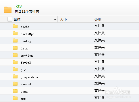 怎么用手机免费下载唱吧听过的歌曲及各文件位置