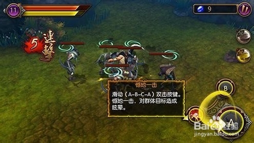 铁血战神BOOS新手击杀技能攻略 回满怒气值