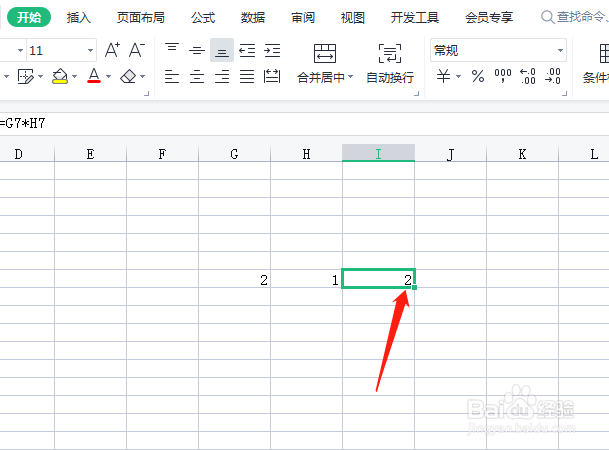 2×1怎么用EXCEL算#校园分享#