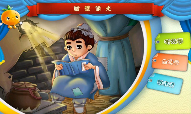 疯狂猜成语四个一一个怀一个鸡一个月一个鹤一个琴组合成语