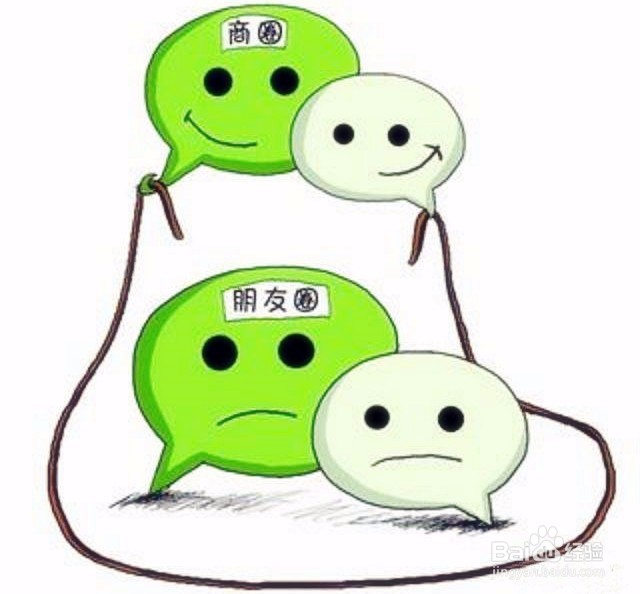 微信朋友圈越来越招人厌烦的原因