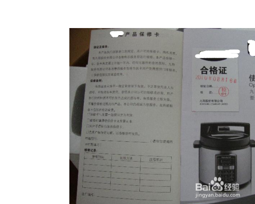 怎么选购电压力锅