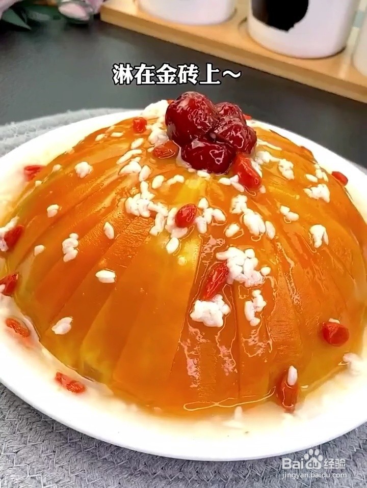 怎么做超好吃的南瓜抱金砖