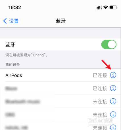 airpods改名字