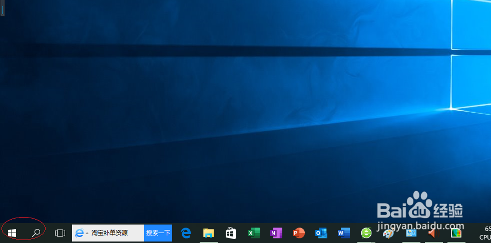 <b>Windows 10如何关闭可移动设备的读写权限</b>