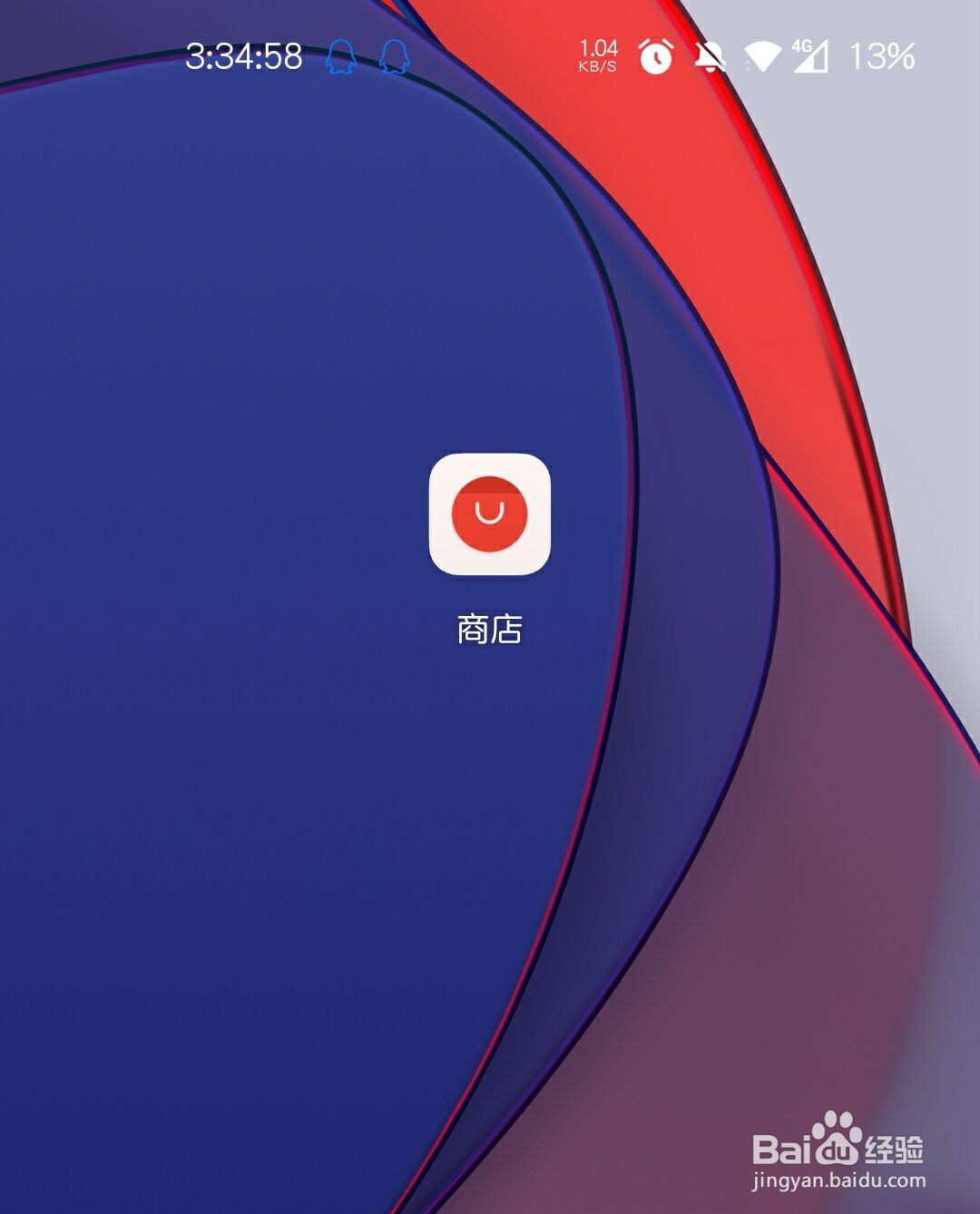 腾讯视频怎么下载