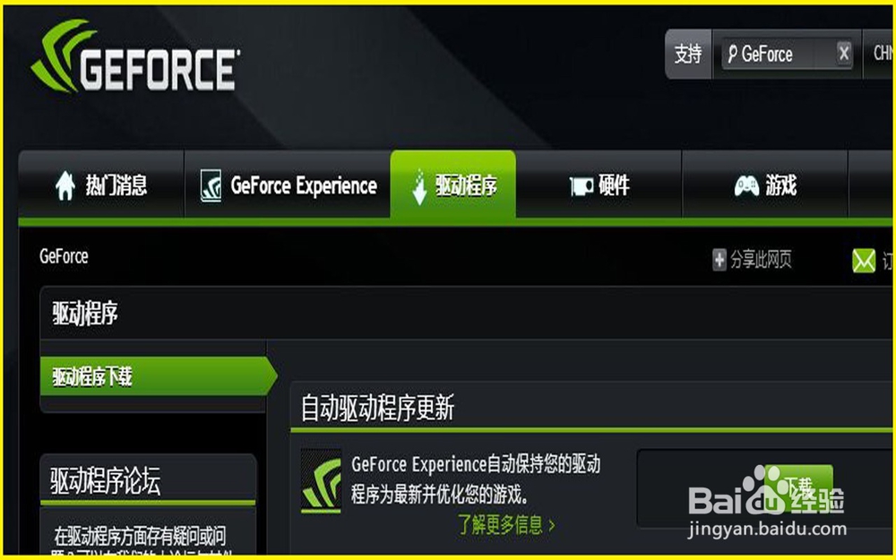 电脑经常出现蓝屏该怎么办