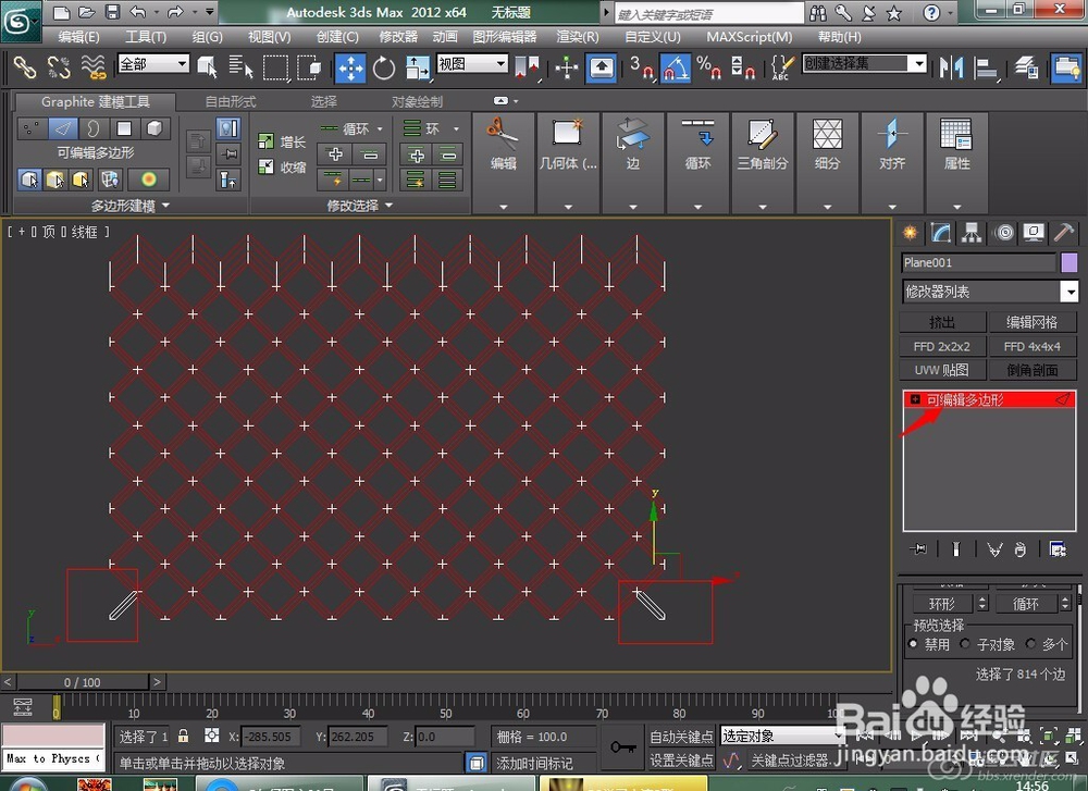 室内设计效果图渲染问题解决(七)