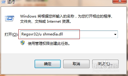 如何删除电脑上顽固文件