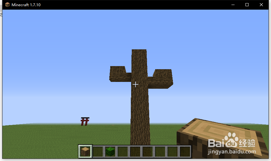 我的世界巨形树教程