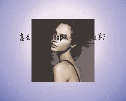 怎么用photoshop做图片渐隐效果